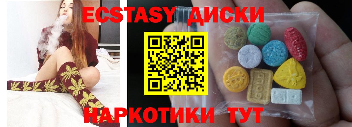 Междуреченск  hydra маркетплейс  Экстази бентли  Вход с VPN  ЭКСТАЗИ круглые 