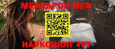 спайс Гагарин