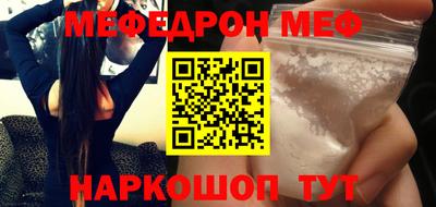 эйфоретик Гатчина