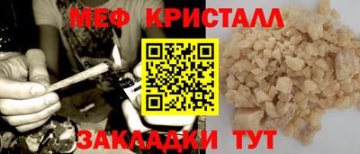 эйфоретик Гатчина