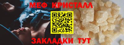 спайс Гагарин