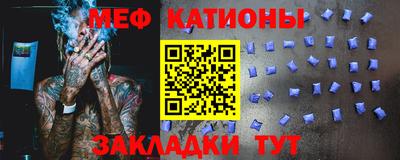 эйфоретик Гатчина