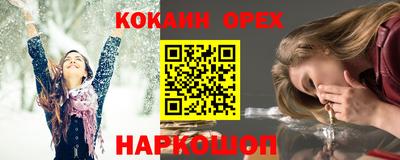 спайс Гагарин