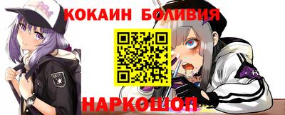 спайс Гагарин
