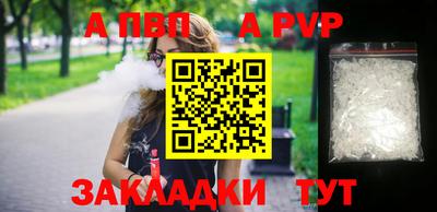 эйфоретик Гатчина