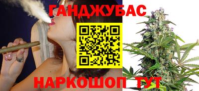 дистиллят марихуана Гай