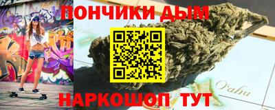 дистиллят марихуана Гай