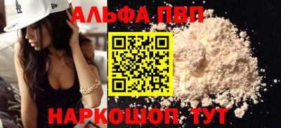 спайс Гагарин