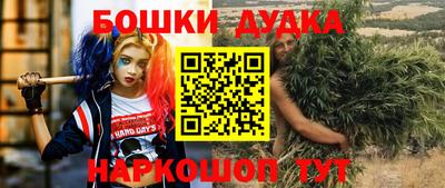 дистиллят марихуана Гай