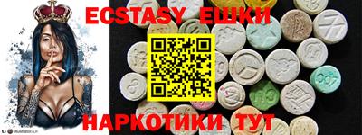 эйфоретик Гатчина