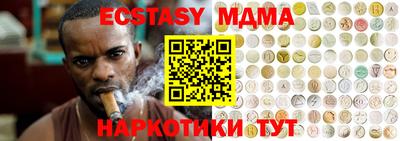 эйфоретик Гатчина