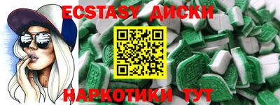 эйфоретик Гатчина