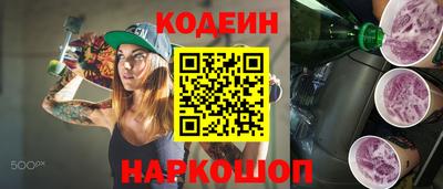 спайс Гагарин