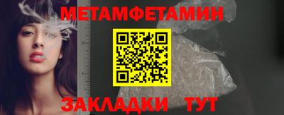эйфоретик Гатчина