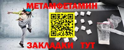 спайс Гагарин