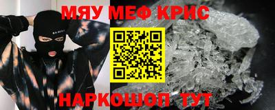 спайс Гагарин