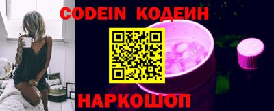 эйфоретик Гатчина