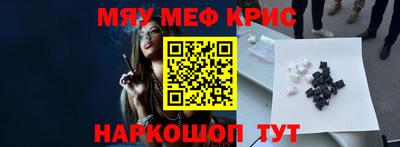 спайс Гагарин