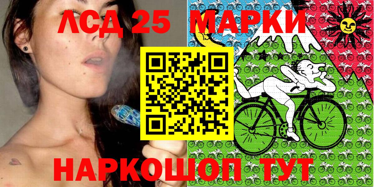 Междуреченск  Марки N-bome 1,5мг  Вход с VPN 