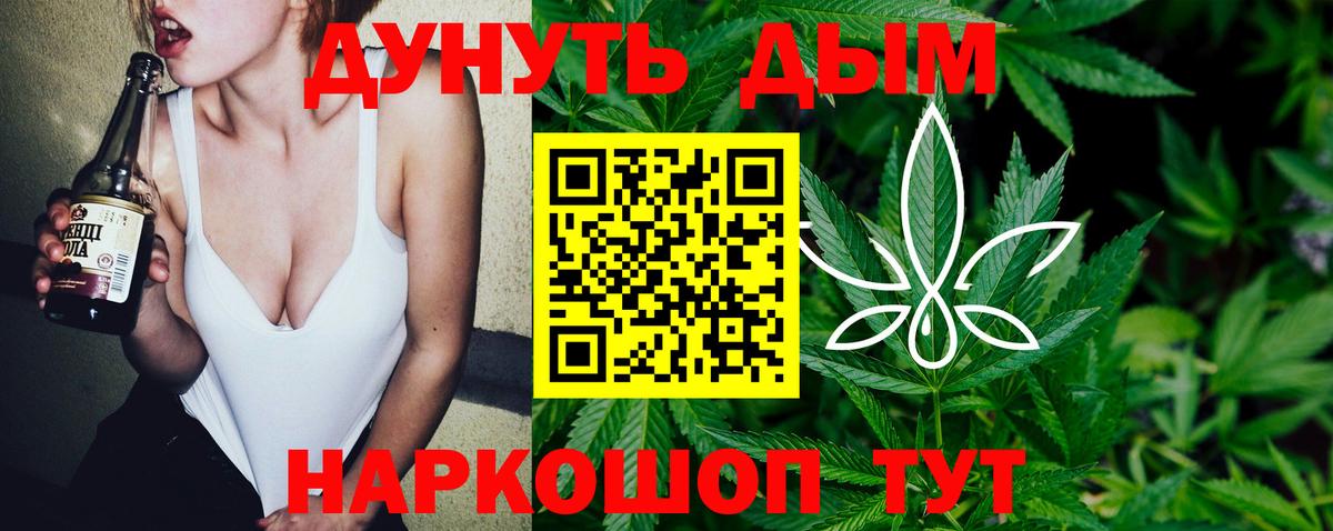 Шишки марихуана семена  МАРИХУАНА план  Вход с VPN  Каннабис конопля  Канабис LSD WEED  Междуреченск 